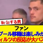 【朗報】ヴィルツさん、本日もセルフHere We Gowwwwwww
