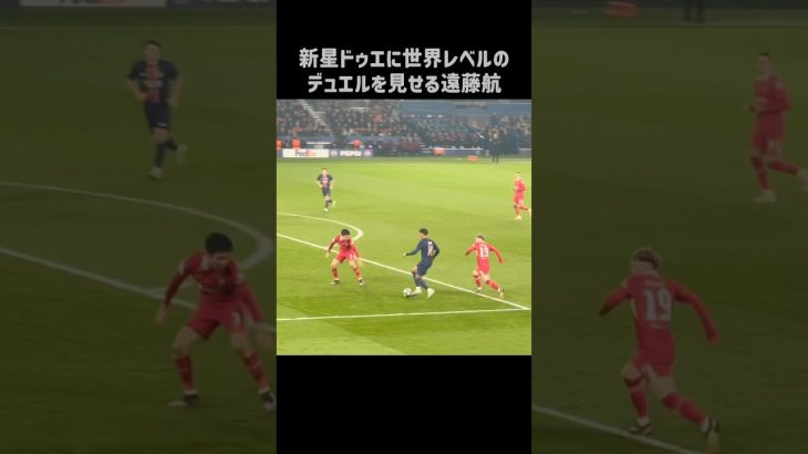 ドゥエにエグいデュエルを披露する遠藤航 #shorts #リヴァプール #サッカー