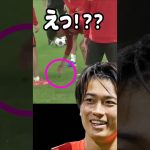 蝶を助けるも脳筋がバレる中村敬斗 #サッカー日本代表 【発掘動画】