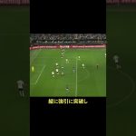 狭いシュートコースなのに足伸ばして入れちゃうのさすが！！！