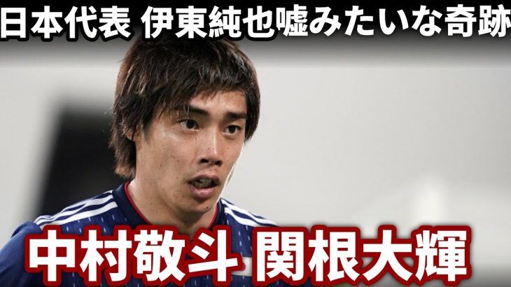 【奇跡】伊東純也がチームを救った！2部降格危機からの“まさかの展開”に海外大絶賛！【海外の反応】