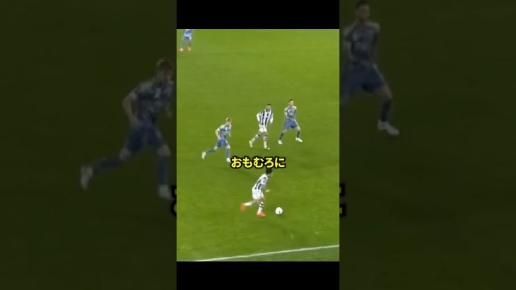 【驚愕】久保建英のまるでアニメのような瞬間3選‼ #サッカー