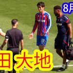 【8月10日】鎌田大地の負傷が波紋、チームとファンに広がる不安 !
