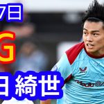 【8月17日】上田綺世は1得点を挙げ、重要な存在であることを示したのに、なぜメディアは彼が前の試合で不調だったからといって、ロシアへ放出したがっているのだろうか。