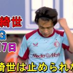 【8月17日】上田綺世、開幕から2戦連発!　渡辺剛とともにフル出場でダービー逆転勝利に貢献