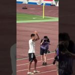 野津田に続き笑顔で古巣横浜F・マリノスサポーターに挨拶にきた西村拓真 #shorts