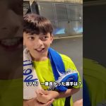 久保建英？ゴロチャテギ？ソシエダサポがエスパニョール戦のMVP選ぶ