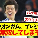 【完全覚醒】田中ワオンガム、プレミア初戦完全無双してしまうｗｗｗｗｗｗｗｗｗｗ