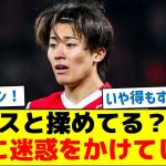 スタッドランスと揉めてる？中村さん、古巣に迷惑をかけてしまう