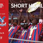 【ショートハイライト｜リヴァプール v クリスタル・パレス】FAコミュニティ・シールド2025