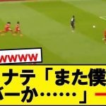 【朗報】コナテ、気づき始めるwwwwww