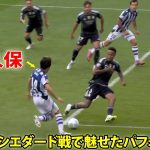 【9月14日】久保建英は今途中出場で好機創出! レアル戦で魅せたパフォーマンス
