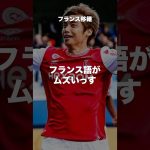 伊東純也名言#サッカー日本代表 #海外サッカー #ワールドカップ #モチベーション #shorts