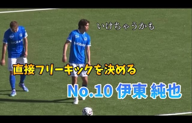 直接フリーキックでゴールしちゃう伊東純也