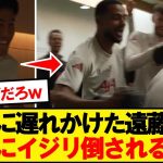 【最高】リバプール遠藤航、チームメイトからもみくちゃにされるwwwww