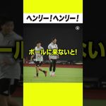 ボールに来ないと！#鎌田大地 が #望月ヘンリー海輝 を華麗にいなす